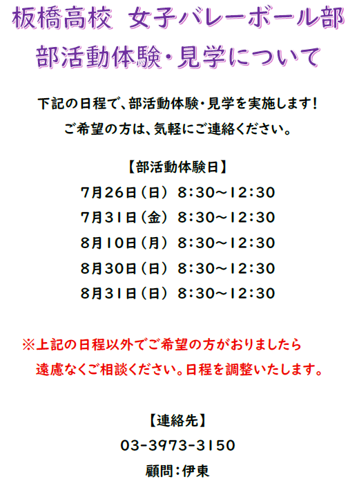 スクリーンショット 2026-07-13 115204